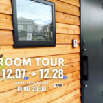 ウッドバンクデザイン「予約制 NIGHT ROOM TOUR」